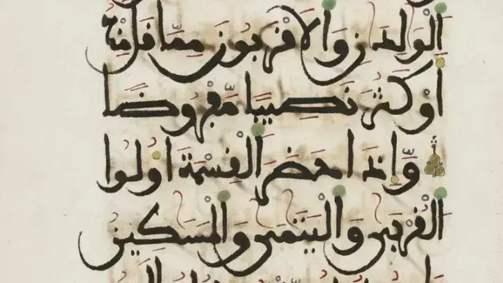 De la calligraphie arabe. 